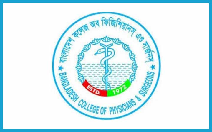 একাধিক পদে নিয়োগ দেবে বিসিপিএস